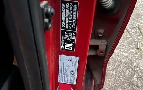 KIA Rio IV, 2019 год, 1 500 000 рублей, 10 фотография