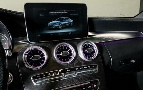 Mercedes-Benz C-Класс, 2014 год, 2 400 000 рублей, 11 фотография