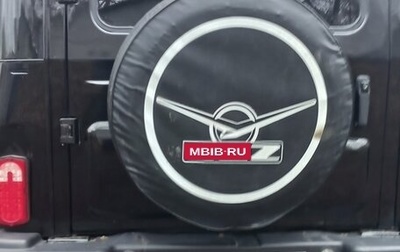 ЛуАЗ Hunter, 2015 год, 850 000 рублей, 1 фотография