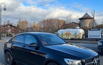 Mercedes-Benz GLC, 2018 год, 3 500 000 рублей, 1 фотография