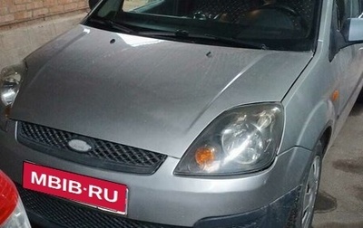 Ford Fiesta, 2006 год, 320 000 рублей, 1 фотография