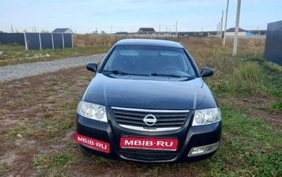 Nissan Almera Classic, 2007 год, 320 000 рублей, 1 фотография