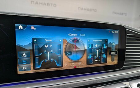 Mercedes-Benz GLS, 2025 год, 20 490 000 рублей, 25 фотография