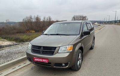 Dodge Caravan V, 2009 год, 1 300 000 рублей, 1 фотография