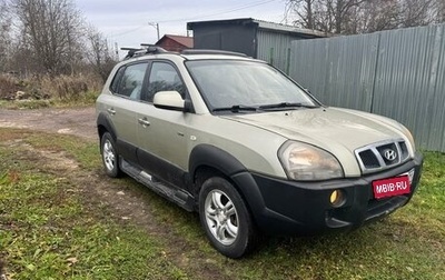 Hyundai Tucson III, 2004 год, 580 000 рублей, 1 фотография