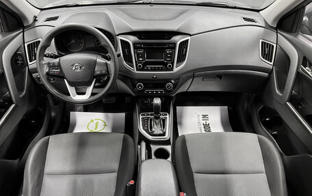 Hyundai Creta I рестайлинг, 2017 год, 1 745 000 рублей, 10 фотография