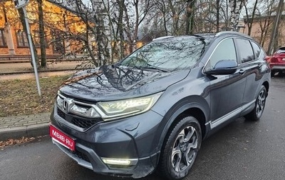Honda CR-V IV, 2020 год, 2 150 000 рублей, 1 фотография