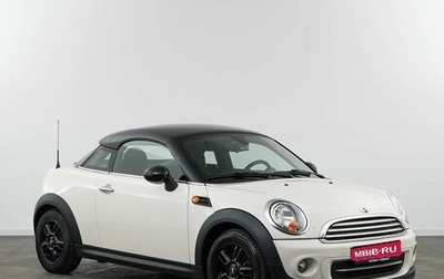 MINI Coupe, 2012 год, 1 069 050 рублей, 1 фотография