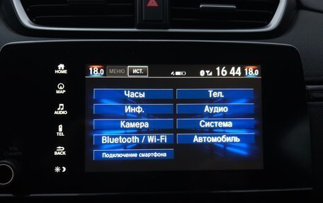 Honda CR-V IV, 2020 год, 2 150 000 рублей, 14 фотография