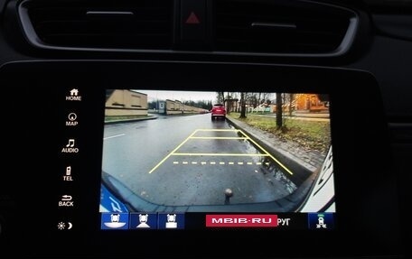 Honda CR-V IV, 2020 год, 2 150 000 рублей, 12 фотография