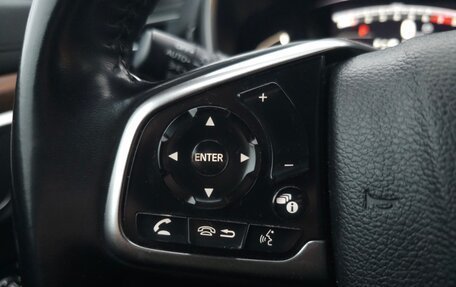 Honda CR-V IV, 2020 год, 2 150 000 рублей, 16 фотография