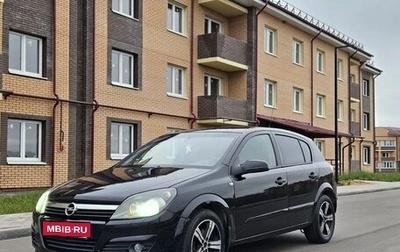 Opel Astra H, 2005 год, 370 000 рублей, 1 фотография