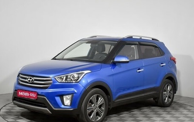 Hyundai Creta I рестайлинг, 2020 год, 1 890 000 рублей, 1 фотография