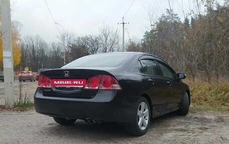 Honda Civic VIII, 2008 год, 635 000 рублей, 11 фотография