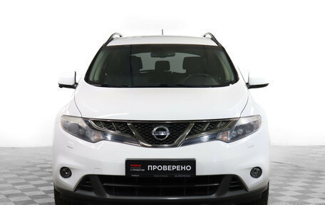 Nissan Murano, 2015 год, 1 990 000 рублей, 2 фотография