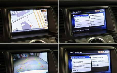 Nissan Murano, 2015 год, 1 990 000 рублей, 18 фотография