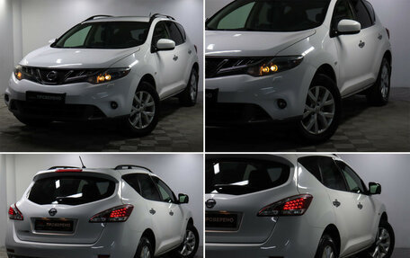 Nissan Murano, 2015 год, 1 990 000 рублей, 20 фотография