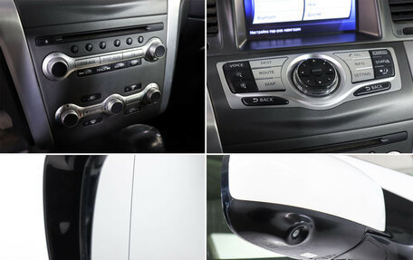 Nissan Murano, 2015 год, 1 990 000 рублей, 19 фотография