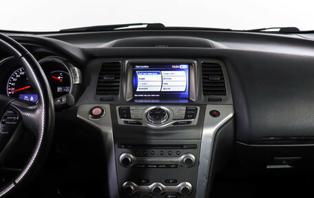 Nissan Murano, 2015 год, 1 990 000 рублей, 14 фотография