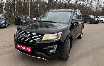 Ford Explorer VI, 2017 год, 2 700 000 рублей, 1 фотография