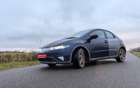 Honda Civic VIII, 2007 год, 500 000 рублей, 1 фотография