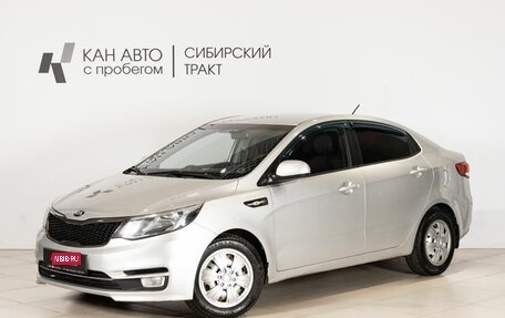 KIA Rio III рестайлинг, 2015 год, 865 000 рублей, 1 фотография