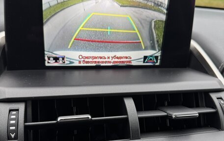 Lexus NX I, 2018 год, 3 600 000 рублей, 9 фотография