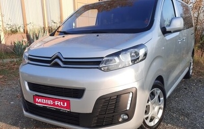 Citroen SpaceTourer I, 2017 год, 3 300 000 рублей, 1 фотография