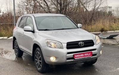 Toyota RAV4, 2008 год, 1 299 000 рублей, 1 фотография