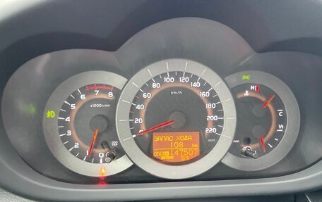 Toyota RAV4, 2008 год, 1 299 000 рублей, 15 фотография