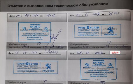 Citroen SpaceTourer I, 2017 год, 3 300 000 рублей, 23 фотография