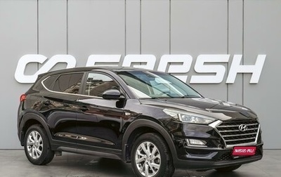 Hyundai Tucson III, 2018 год, 1 920 000 рублей, 1 фотография
