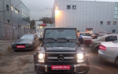 Mercedes-Benz G-Класс AMG, 2013 год, 5 850 000 рублей, 1 фотография
