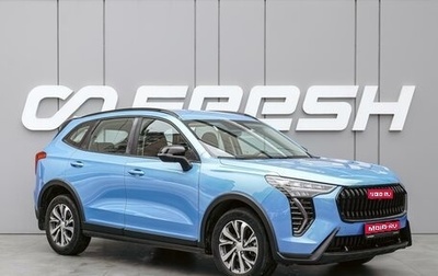 Haval Jolion, 2024 год, 2 290 000 рублей, 1 фотография