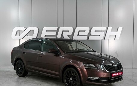 Skoda Octavia, 2017 год, 1 350 000 рублей, 1 фотография