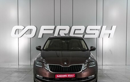 Skoda Octavia, 2017 год, 1 350 000 рублей, 3 фотография