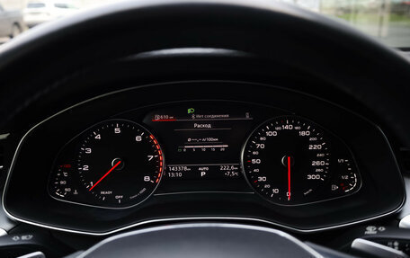 Audi A6, 2020 год, 2 899 000 рублей, 12 фотография