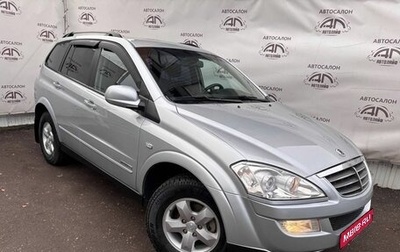 SsangYong Kyron I, 2010 год, 999 000 рублей, 1 фотография