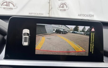 Chery Tiggo 7 Pro, 2020 год, 1 539 000 рублей, 20 фотография