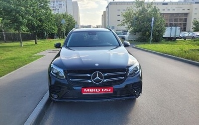 Mercedes-Benz GLC, 2016 год, 4 050 000 рублей, 1 фотография