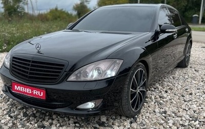 Mercedes-Benz S-Класс, 2007 год, 1 400 000 рублей, 1 фотография