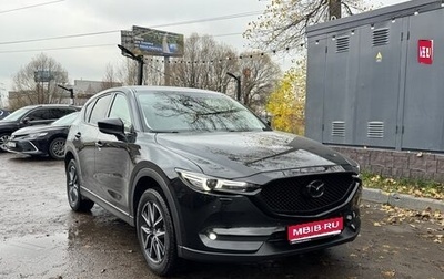 Mazda CX-5 II, 2018 год, 2 350 000 рублей, 1 фотография
