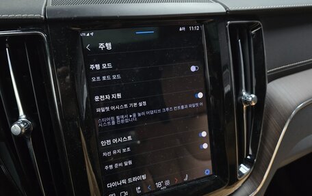 Volvo XC60 II, 2022 год, 4 630 000 рублей, 8 фотография