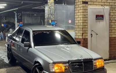 Mercedes-Benz W124, 1989 год, 330 000 рублей, 1 фотография