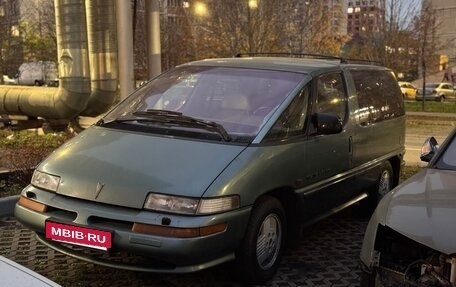 Pontiac Trans Sport II, 1993 год, 580 000 рублей, 2 фотография