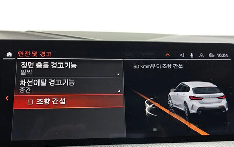 BMW 1 серия, 2022 год, 2 014 555 рублей, 15 фотография