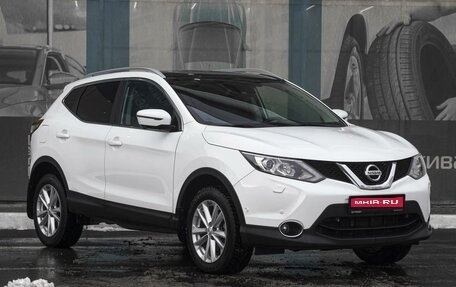 Nissan Qashqai, 2015 год, 1 969 000 рублей, 1 фотография