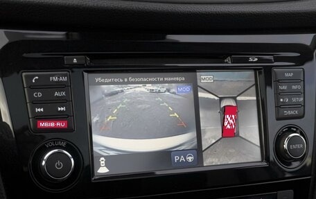 Nissan Qashqai, 2015 год, 1 969 000 рублей, 15 фотография