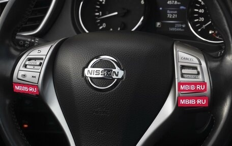 Nissan Qashqai, 2015 год, 1 969 000 рублей, 21 фотография