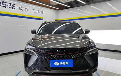 Geely Coolray I, 2022 год, 1 650 013 рублей, 1 фотография